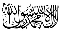 http://pmsmartbomb.files.wordpress.com/2009/09/taliban_logo.jpg?w=206&h=114